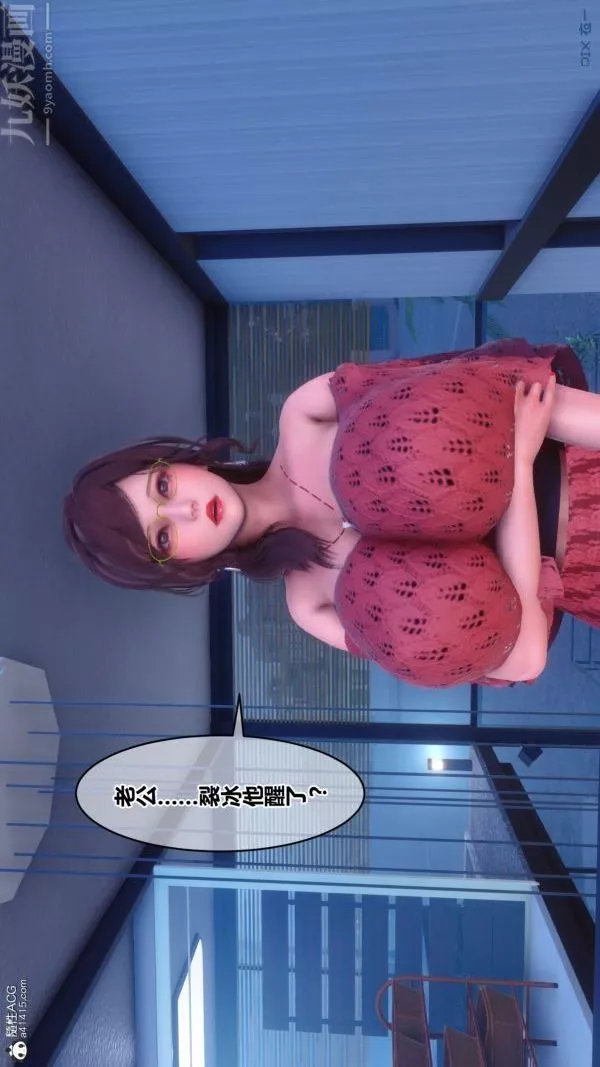 [3D]秘密-第43章-01话 - 图片 35