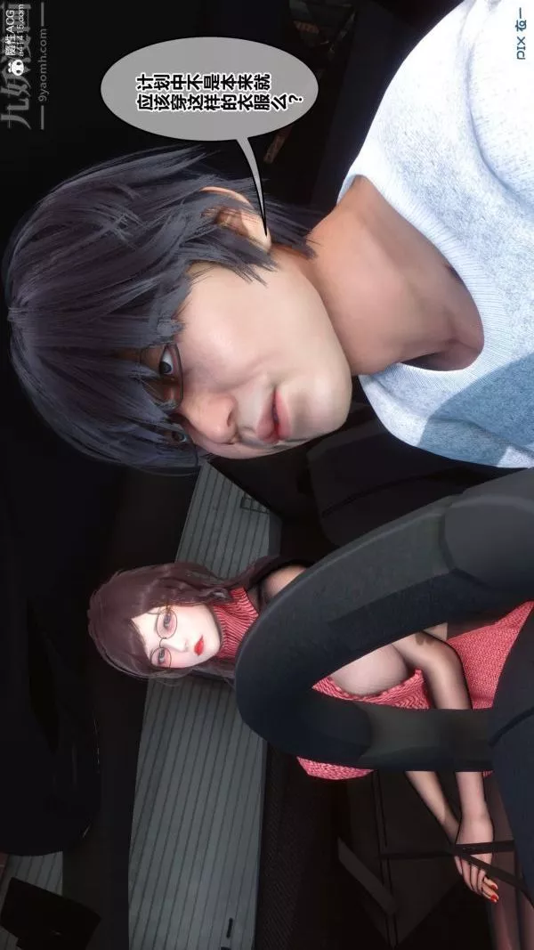 [3D]秘密第43章-01話