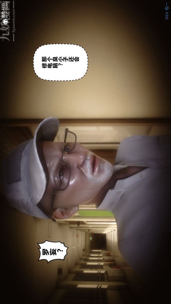 [3D]秘密第43章-01话