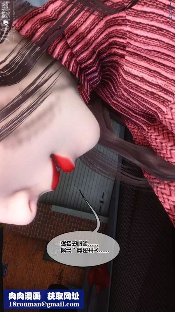 [3D]秘密第43章-01話