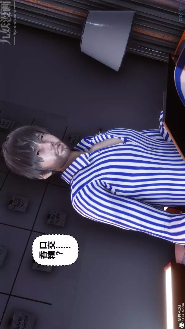 [3D]秘密-第43章-02话 - 图片 29