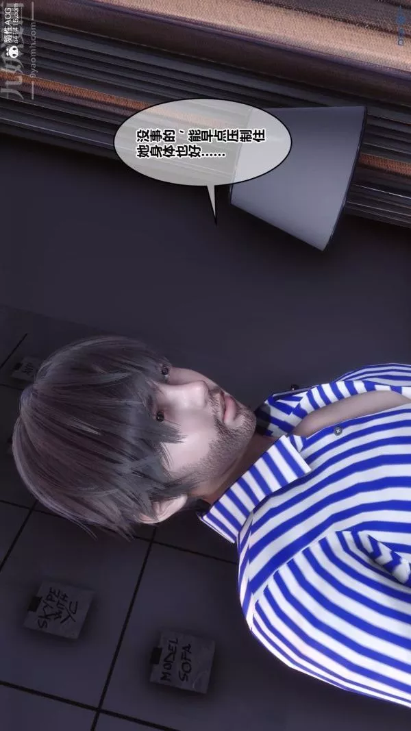[3D]秘密-第43章-02话 - 图片 35