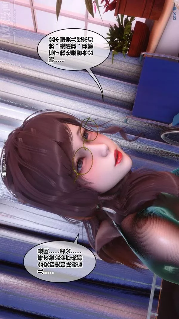 [3D]秘密第43章-02話
