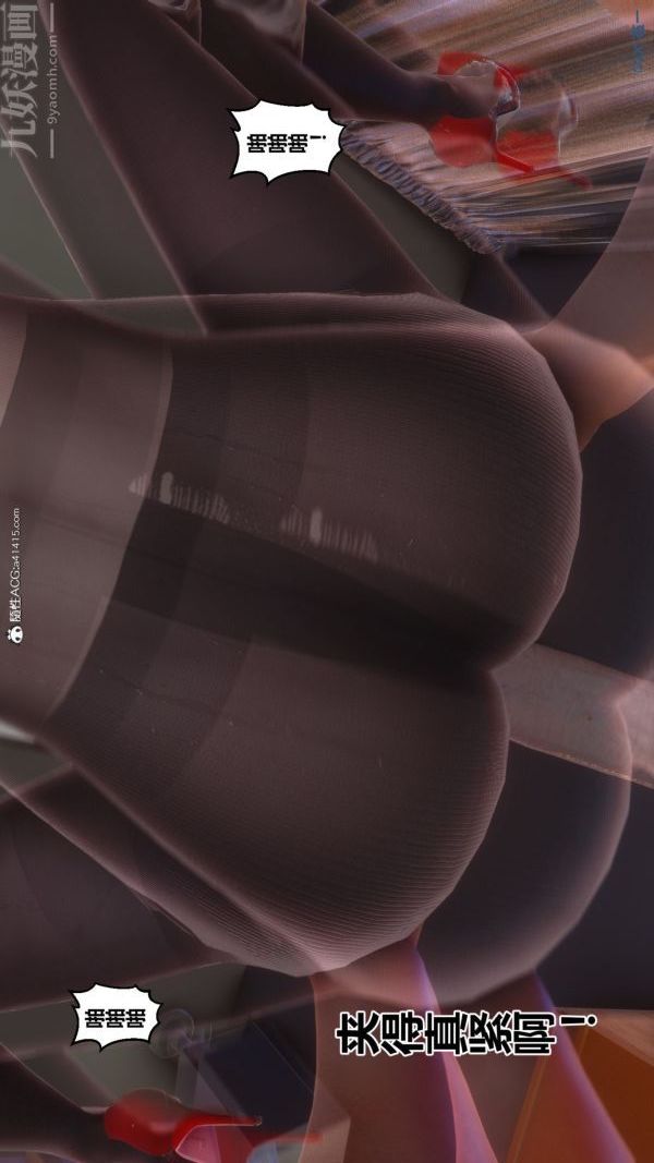 [3D]秘密第43章-03話