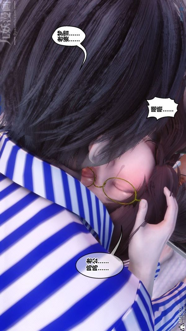 [3D]秘密第43章-03话