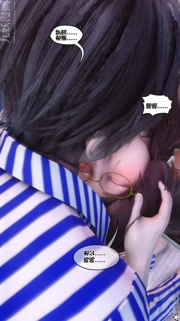 [3D]秘密第43章-03話