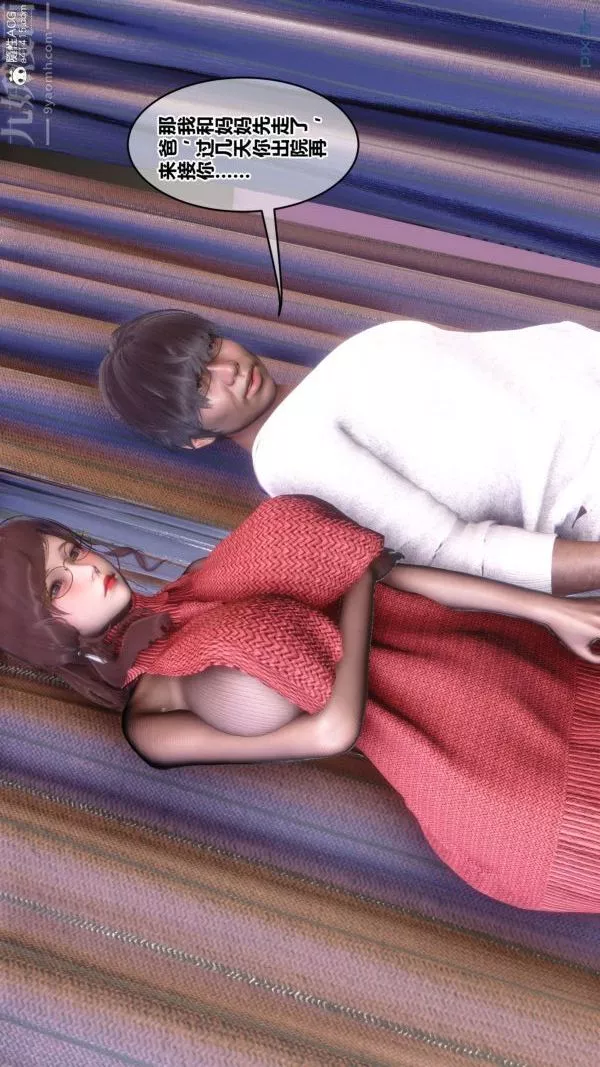 [3D]秘密-第43章-03话 - 图片 30