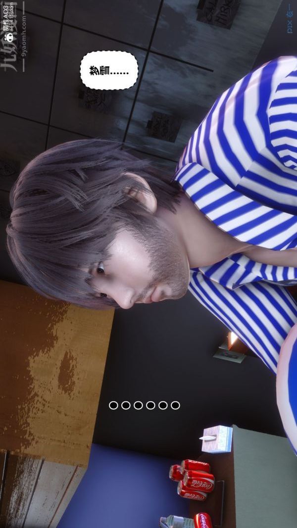 [3D]秘密第43章-03話