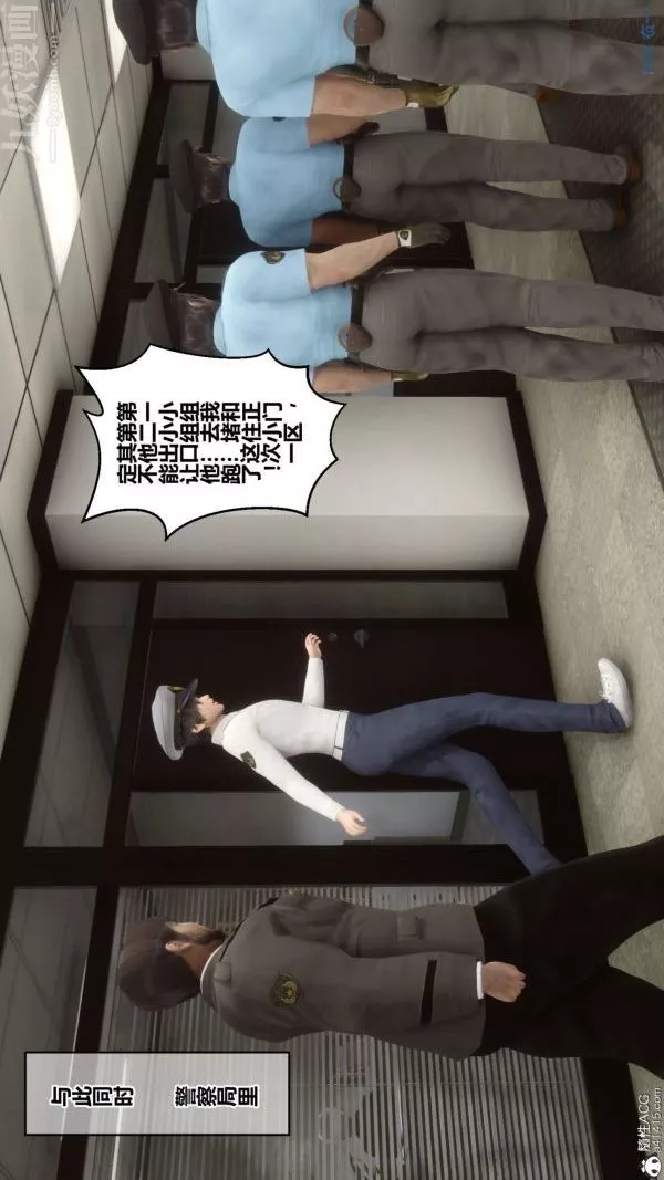 [3D]秘密-第43章-03话 - 图片 49