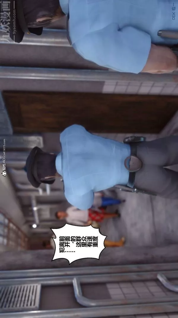 [3D]秘密-第43章-03话 - 图片 56