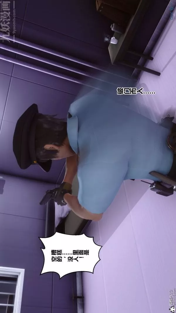 [3D]秘密第43章-03話