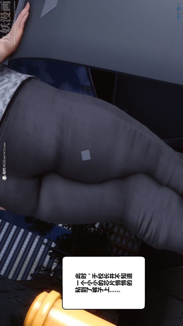 [3D]秘密第43章-03话