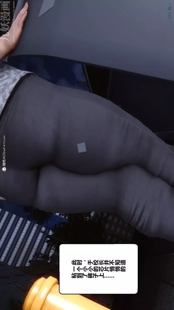[3D]秘密第43章-03話