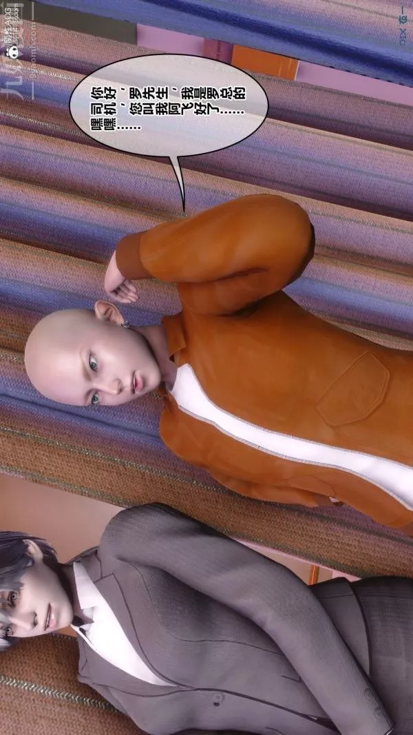 [3D]秘密-第43章-03话 - 图片 78