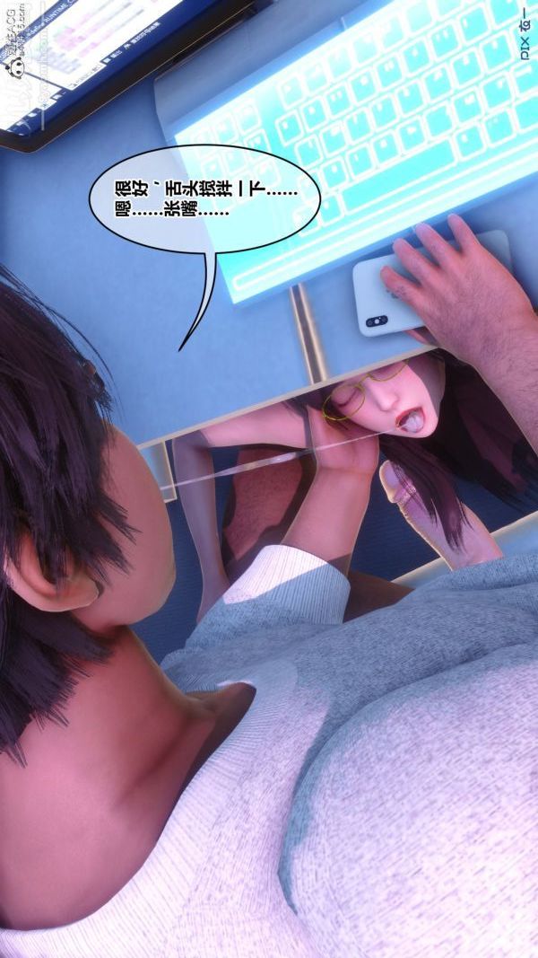 [3D]秘密第43章-04話