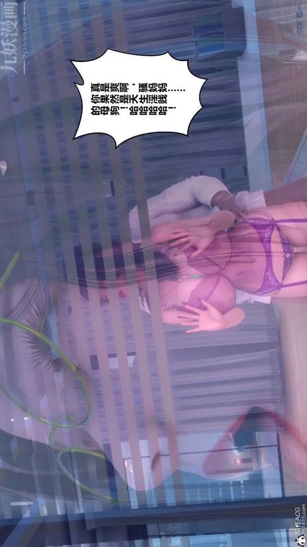 [3D]秘密第43章-04話