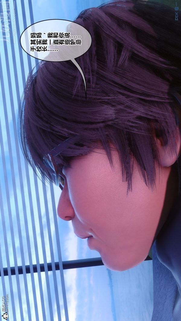 [3D]秘密第43章-04话