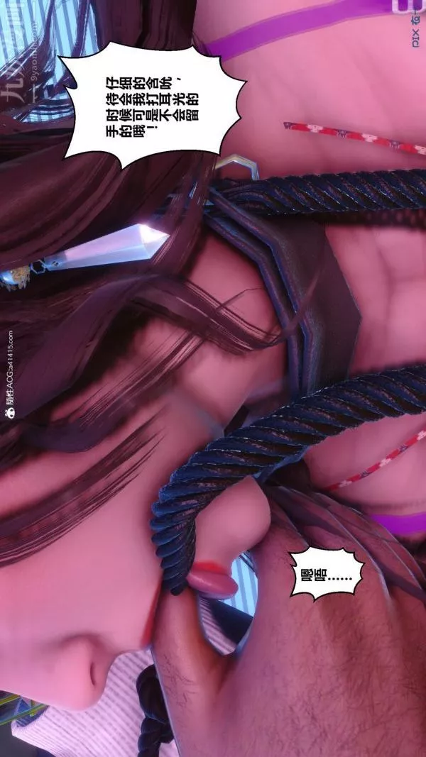 [3D]秘密第43章-05話