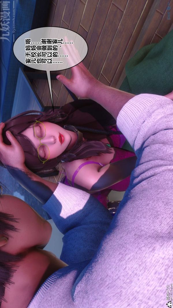 [3D]秘密第43章-05话