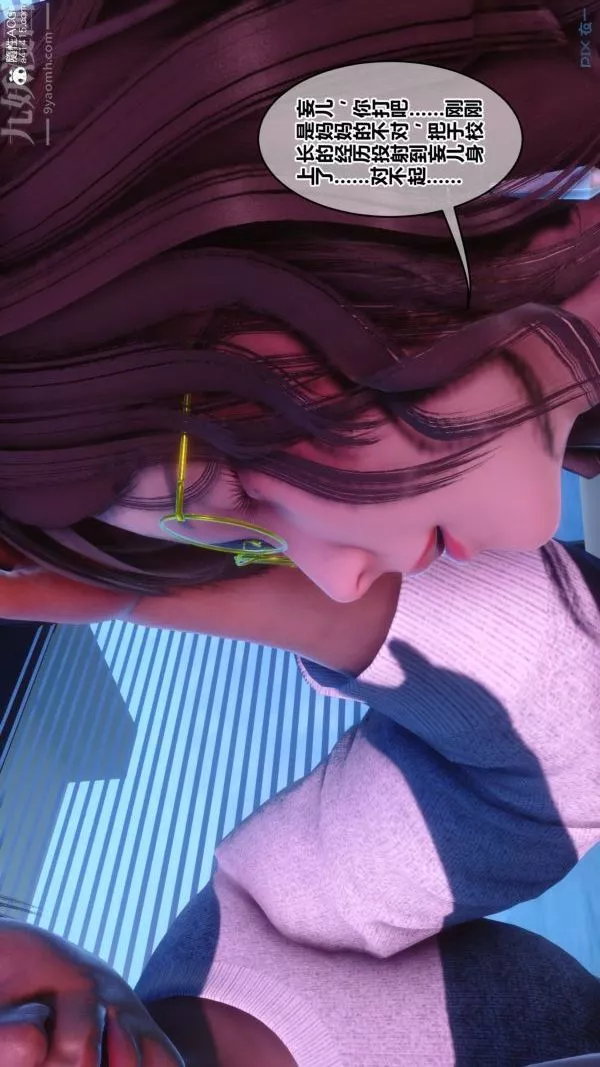 [3D]秘密第43章-05話