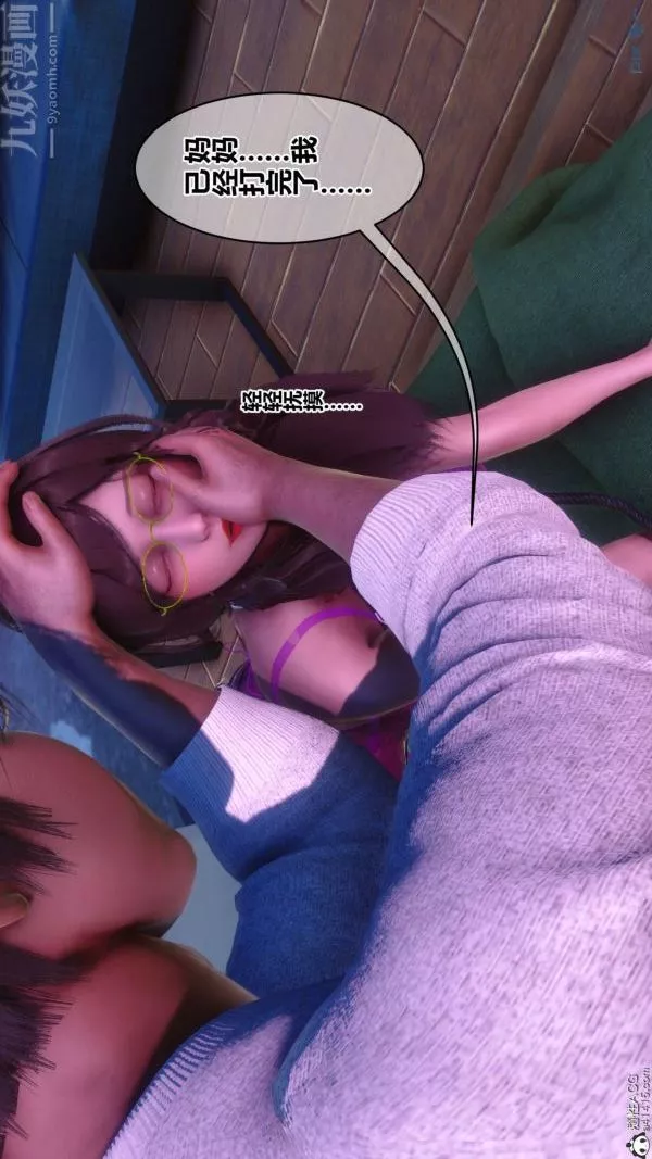 [3D]秘密第43章-05話
