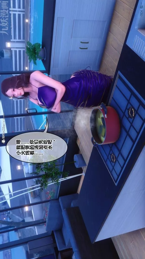 [3D]秘密-第43章-05话 - 图片 25