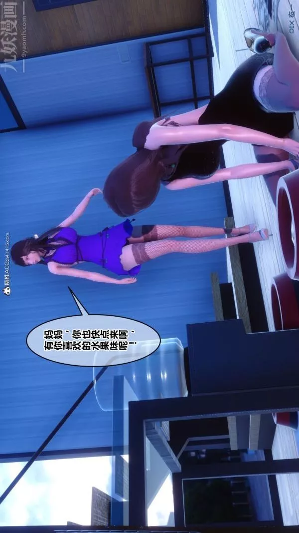 [3D]秘密-第43章-05话 - 图片 27