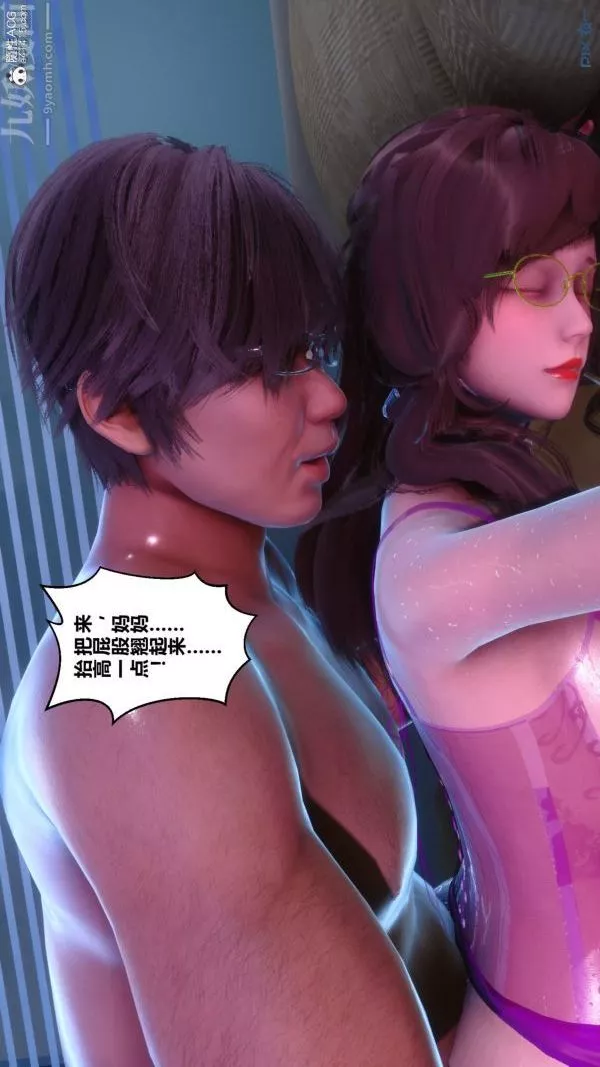 [3D]秘密-第43章-05话 - 图片 35