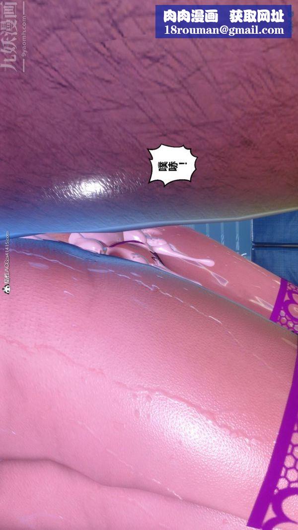 [3D]秘密第43章-05话