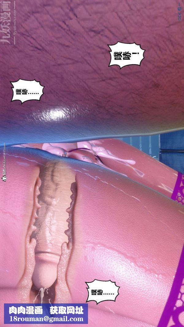 [3D]秘密第43章-05話