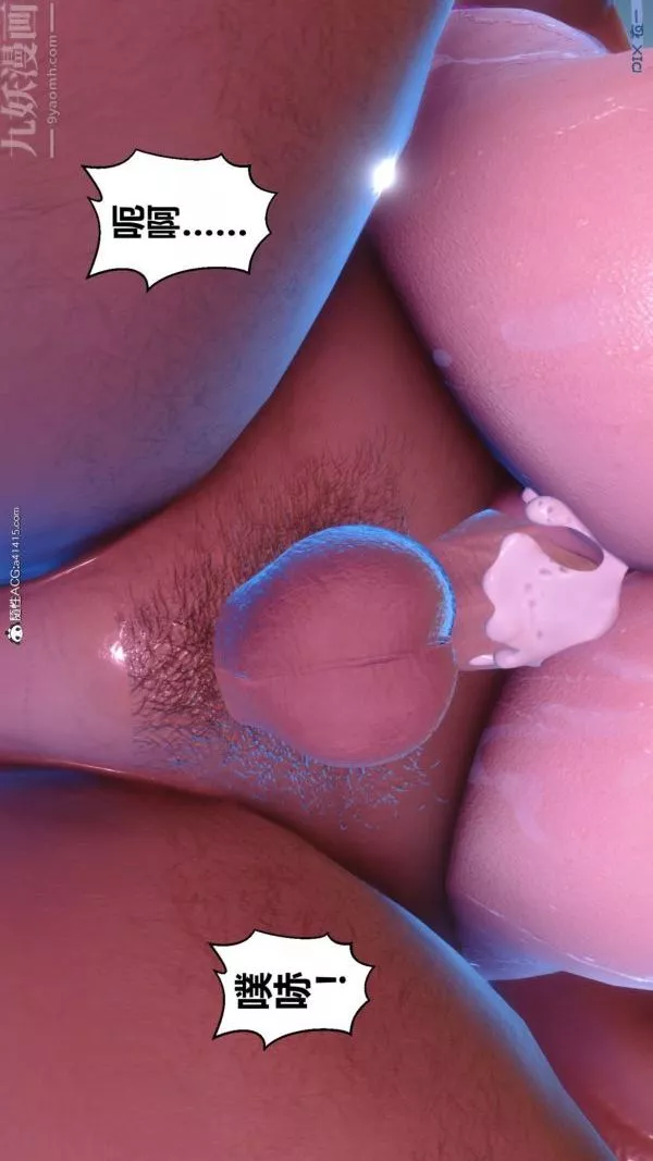 [3D]秘密第43章-05話