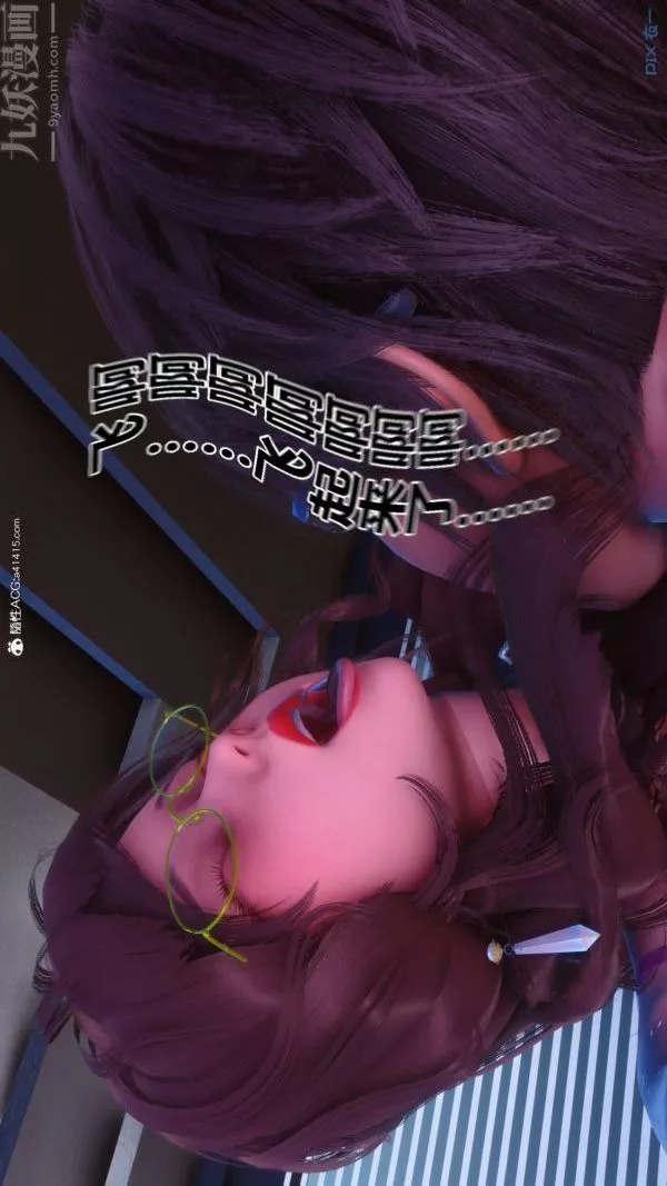 [3D]秘密第43章-05話