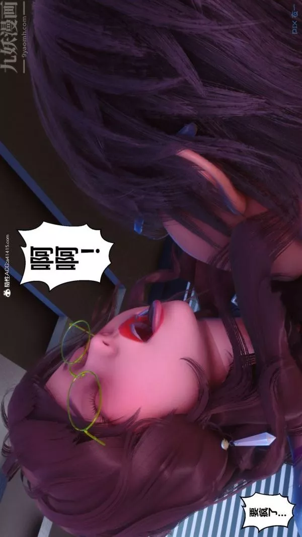 [3D]秘密-第43章-05话 - 图片 92
