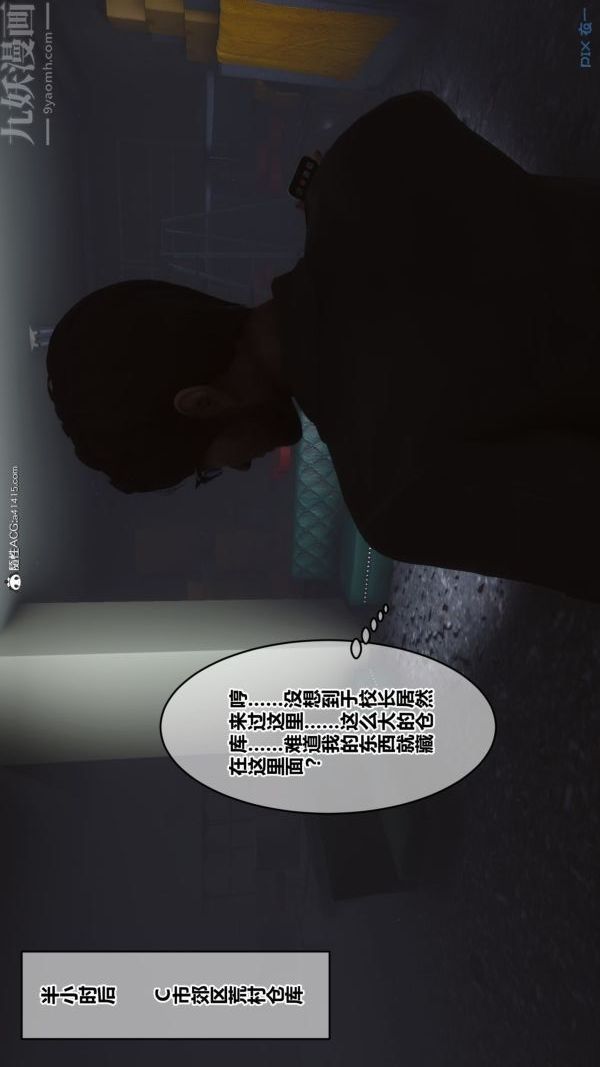 [3D]秘密第44章-01话