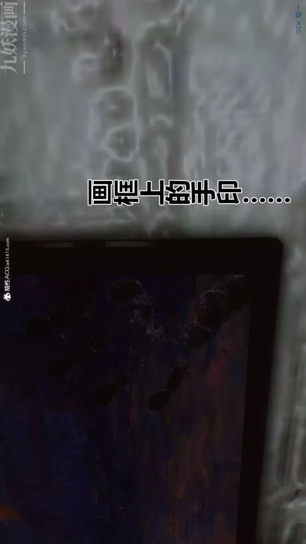 [3D]秘密-第44章-01话 - 图片 38