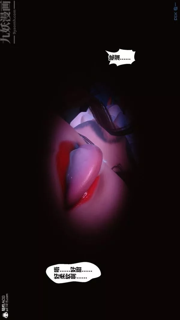[3D]秘密第44章-01話