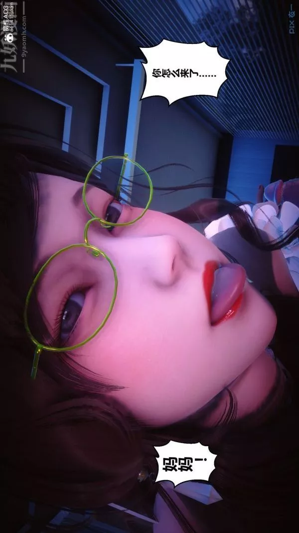 [3D]秘密-第44章-01话 - 图片 64