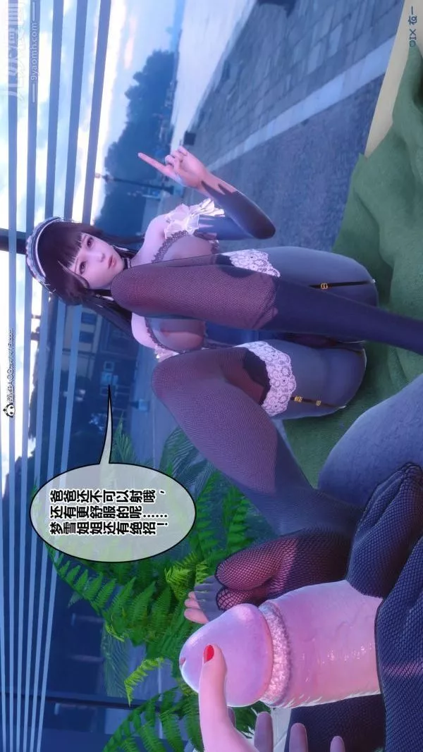 [3D]秘密-第44章-01话 - 图片 75