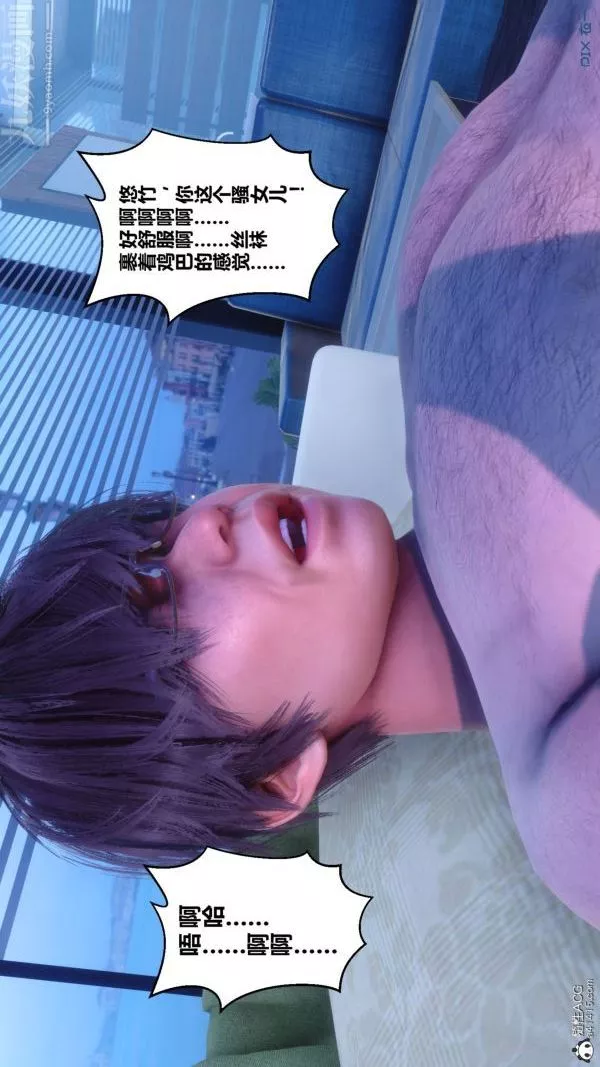 [3D]秘密-第44章-01话 - 图片 84