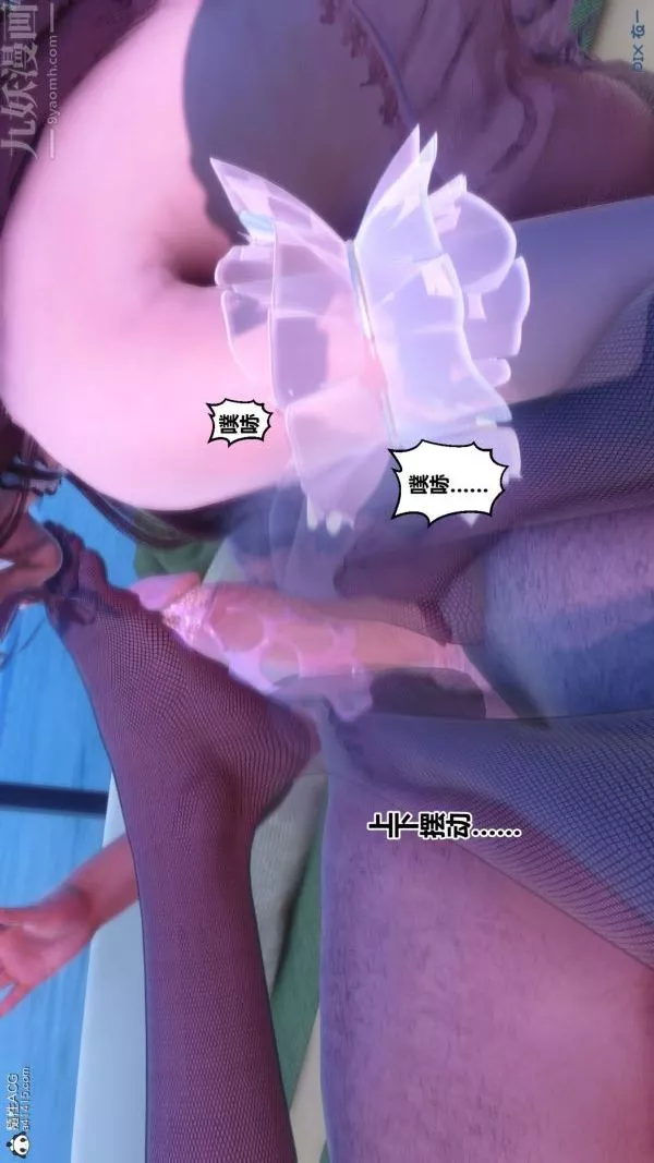 [3D]秘密-第44章-01话 - 图片 87
