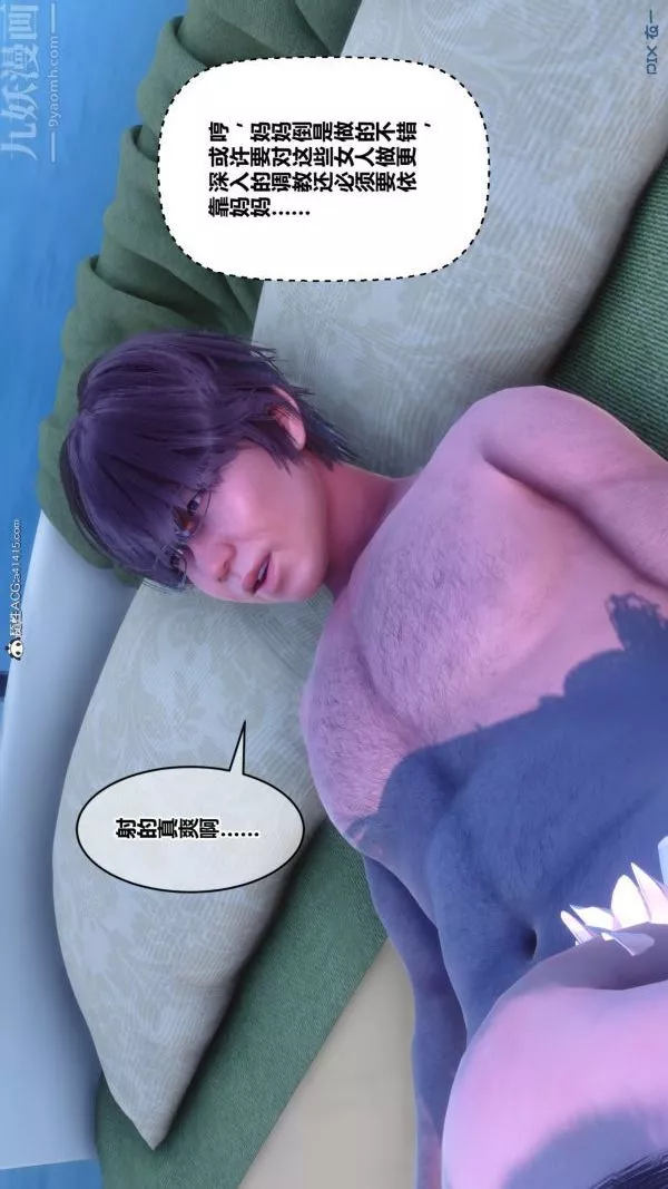 [3D]秘密第44章-01話