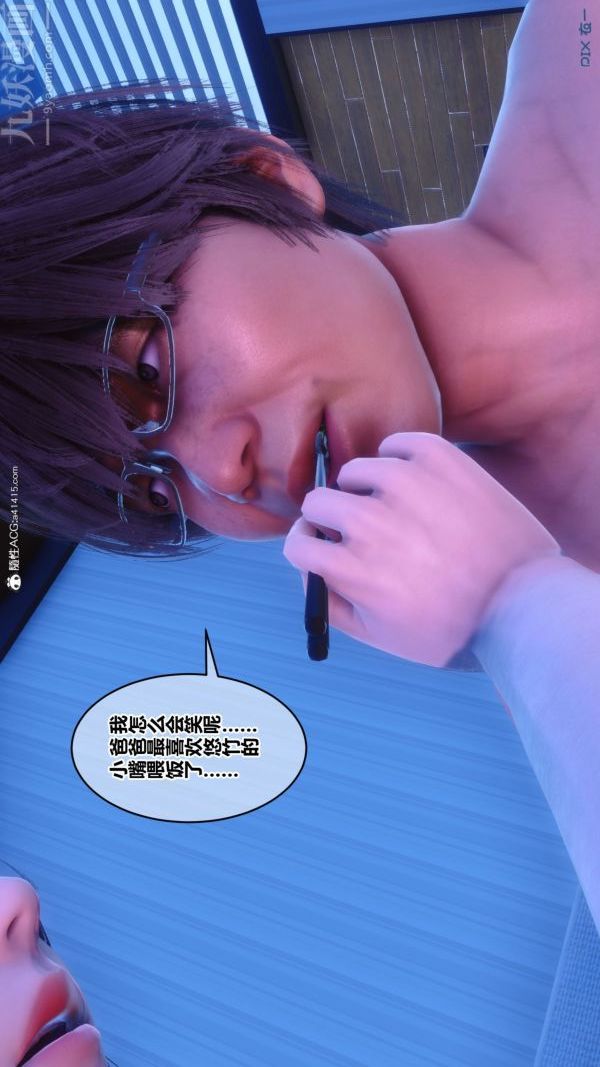 [3D]秘密第44章-02话