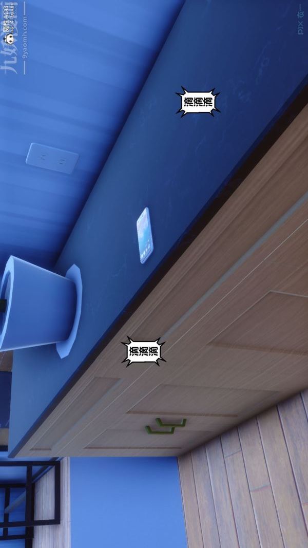 [3D]秘密第44章-02话