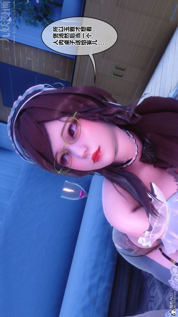 [3D]秘密第44章-02话