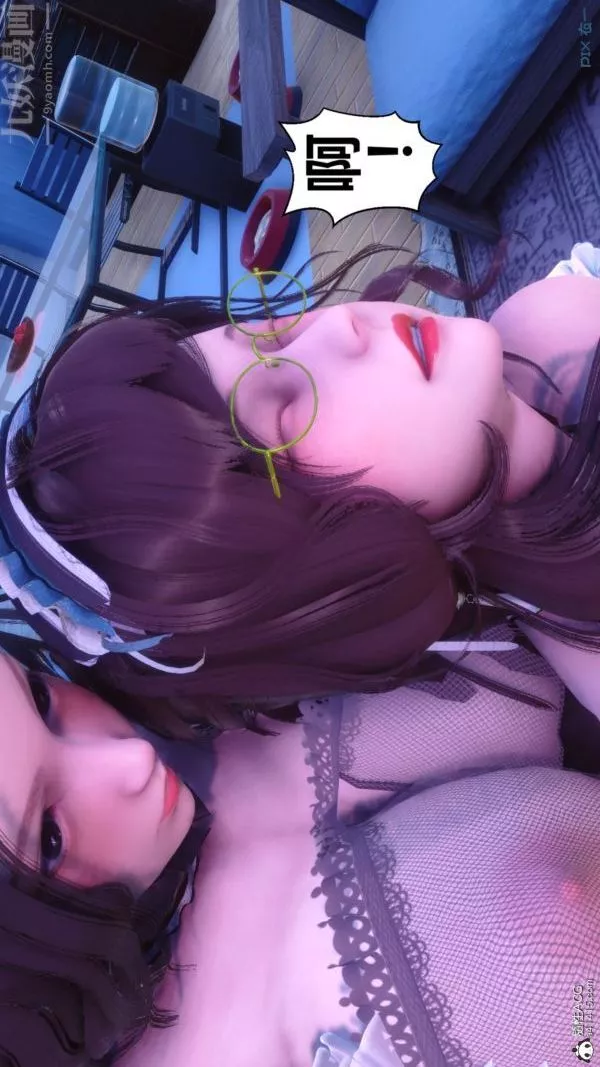 [3D]秘密-第44章-02话 - 图片 95