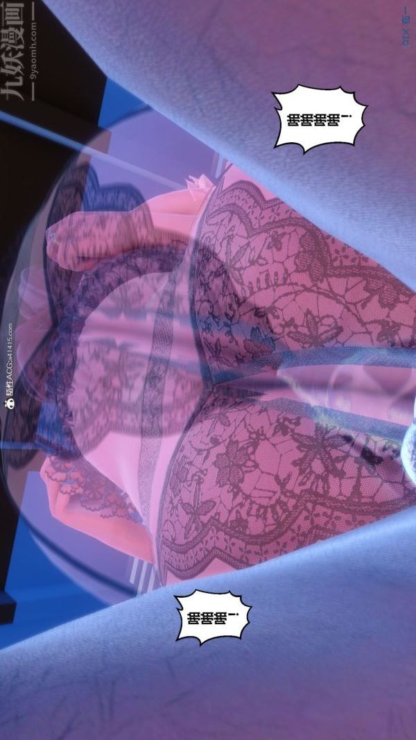 [3D]秘密第44章-03话