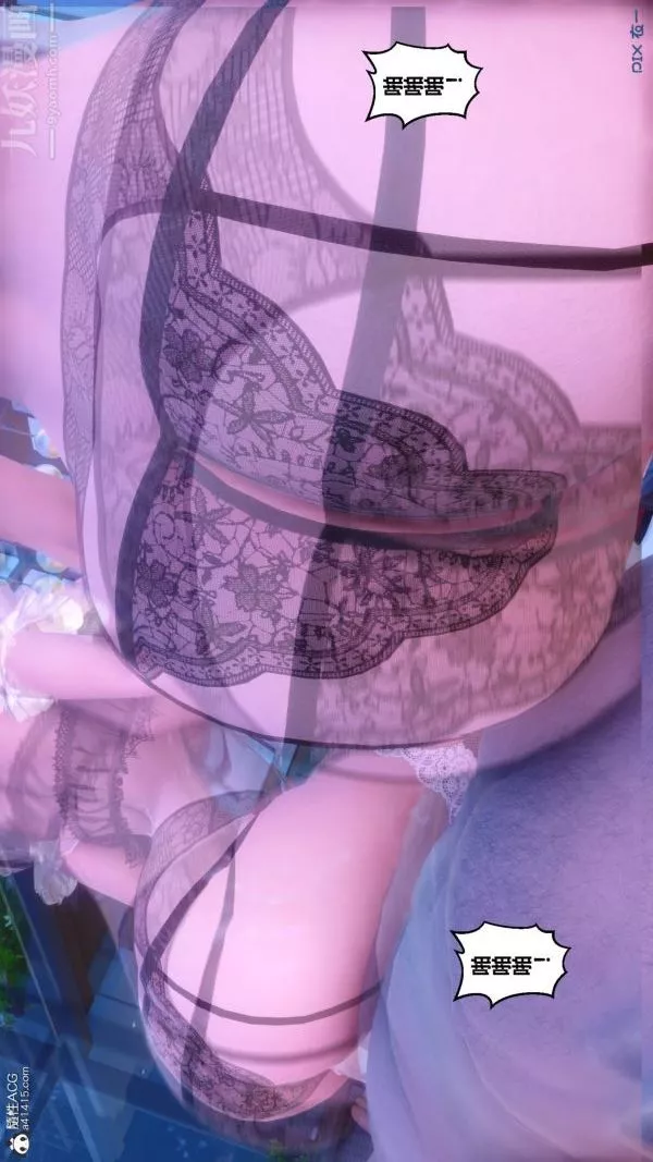 [3D]秘密第44章-03話