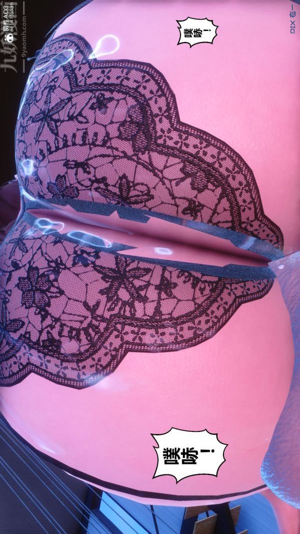 [3D]秘密第44章-03话