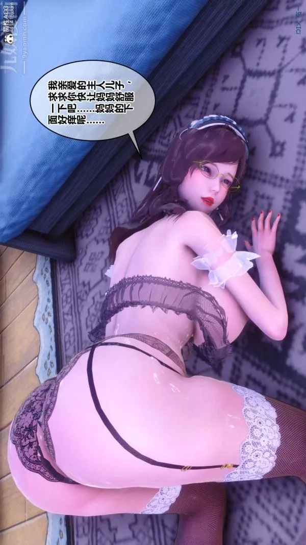 [3D]秘密-第44章-03话 - 图片 53