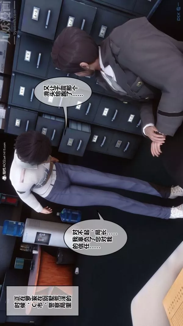 [3D]秘密-第44章-03话 - 图片 79